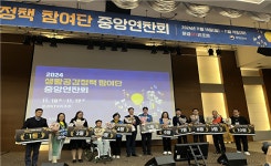 부산시, 생활공감정책 제안경진대회 전국 최다 입상