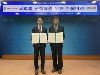 (주)아워홈전주비전대학점 | 전주비전대, (주)펜타게이트에 보유기술 이전