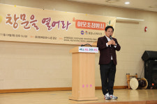 박강수 마포구청장, 홀몸 어르신 위한 행사 참석
