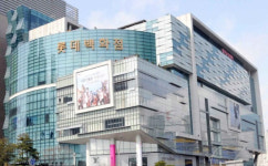 롯데백화점, 부산 센텀시티점 매각 나서나