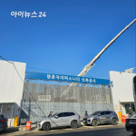 월판선 인근…2700가구 평촌자이 퍼스니티 [현장]