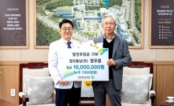 정우통상, 충북대병원 후원금 1000만원 기부