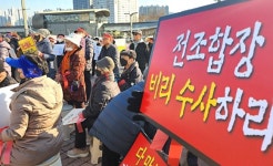 “3번의 추가분담금에 이미 ‘지옥’…기부채납·개별부담금 재조정 필요”