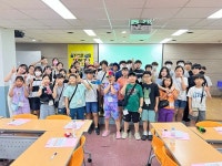 대구행복진흥원 대구시청소년문화의집, 청소년 맞춤 금융 프로그램 금융공모전 우수상 영예