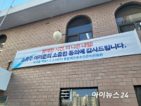 매물 20건이 사라졌어요…일산신도시 후끈 [현장]
