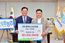 장성군, 연말 맞이 잇따른 온기나눔 소식 전해