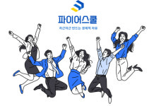 부엔까미노 파이어스쿨, 경제적 자유 지원하는 페이스메이커 지향