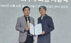 청주시, 친환경도시대상 종합대상 차지