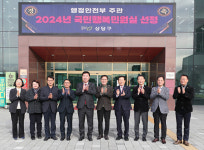 청주 상당구청 민원실 ‘국민행복민원실’ 행안부 인증