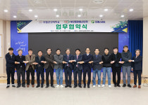 국립군산대, 신재생에너지 기업과 손잡고 전문인력 양성