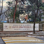 호가 1억 높아졌어요…평촌 선도지구 가보니 [현장]