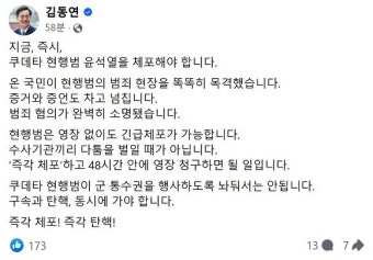 김동연 