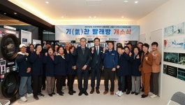 영암군, 시니어클럽 등에 기찬빨래방 개소