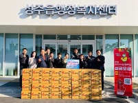 성주읍, 사랑 나눔 성금·성품 발길 이어져