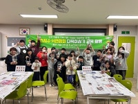 김천시 4-H연합회, 지역아동센터 아동에게 ‘푸른 꿈’을 심다