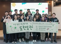 의성군, 청년 역량 강화 워크숍 성료