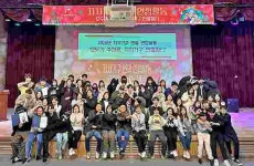 성남시청소년재단 분당서현·야탑청소년수련관, 자치기구 연합 해단식 개최