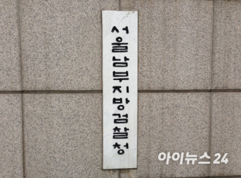 尹 친분 '건진법사' 구속여부 19일 결정