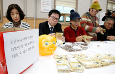 전주 노송동 얼굴없는 천사, 올해도 다녀갔다