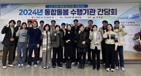 의성군, 노인 의료-돌봄 수행기관과 소통 간담회 개최