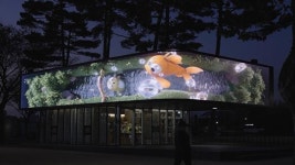 대구 수성구 캐릭터 ‘뚜비’, 수성못 관광안내소에서 미디어아트로 만난다