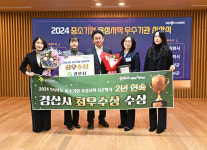 경산시, 중소기업 육성·투자유치 성과 인정받았다