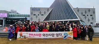 익산시, 1천만 관광시대 연다