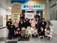 김천 율곡어린이집, 사랑의 동전 모아 김천복지재단 후원