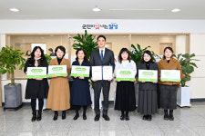 대구 달성군, 신규 공공형어린이집 현판 전달식 개최