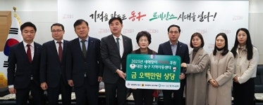 하나은행, 동구 관내 지역아동센터에 떡국떡 기탁