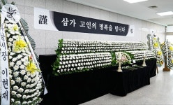 하남시, 시청 본관 1층 여객기 사고 희생자 합동분향소 설치
