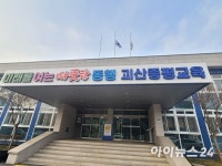 괴산증평교육지원청, 증평읍 중학교 신입생 배정