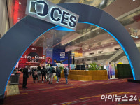 한국, CES 2025서 '혁신 챔피언상' 수상 쾌거 [CES 2025]