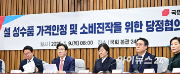 [포토] 당정협의회에서 발언하는 권성동 원내대표