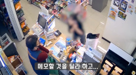 딸이 납치됐다 보이스피싱 당한 엄마…끝까지 추적한 편의점주