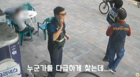 딸이 납치됐다 보이스피싱 당한 엄마…끝까지 추적한 편의점주