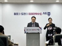 세종시, 교통·주거 환경 대전환으로 시민 편의 증진 확대