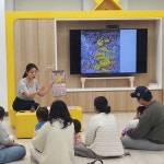 산성어린이도서관, 그림책 독서 프로그램 사업 운영