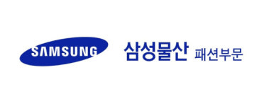 삼성물산 패션부문, 지난해 4Q 영업익 전년比 6.52% 감소
