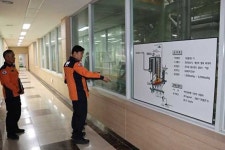 이천소방서, 동부권광역자원회수시설 화재예방 현장지도 점검 실시