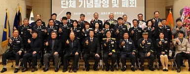 김천소방서, 의용소방대 남성연합회장 및 대장 합동 이·취임식 개최