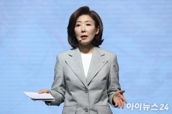 나경원 