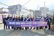 용인특례시의회, 설 연휴 앞두고 전통시장·사회복지시설 방문
