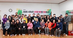 이상일 용인특례시장 “110만 넘어선 도시답게 도로·교통망 확충에 최선”
