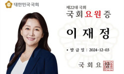 국회의원 아닌 요원입니다…김용현 발언에 野 조롱 쏟아져