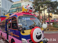 홍대·경의선·난지도를 한번에…마포구, 지역상권 잇는 열차버스 도입 [현장]