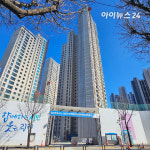 벌써 네번째⋯광명 철산8·9단지 vs GS건설 공사비 분쟁 [현장]