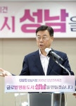 신상진 성남시장, 中 선양시 공식 초청 방문…국제자매도시 협력 강화