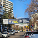 사전투표 했어요…성남 은행주공 표심은 어디로? [현장]