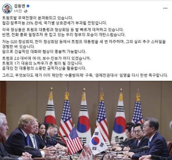 김동연 